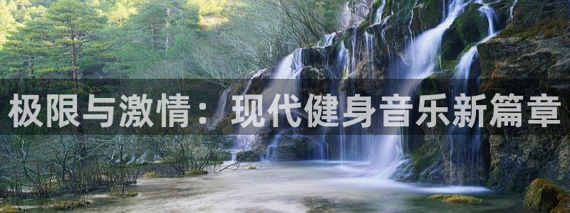 必一运动app
