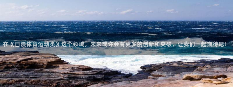 bsport必一运动