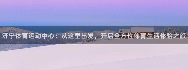 必一运动