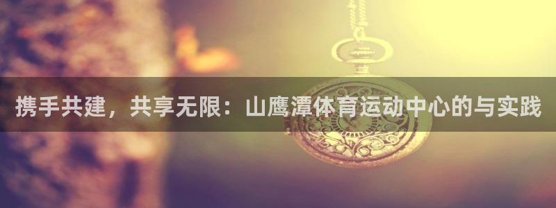 必一运动app