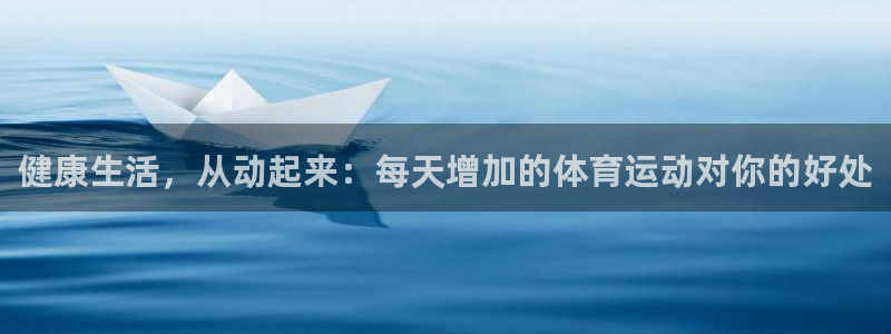 必一运动