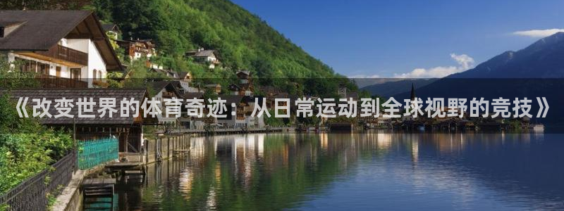 必一运动官网