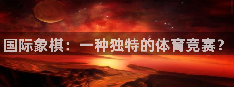 必一运动bsport体育